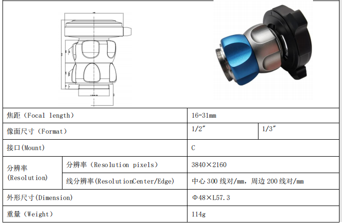 4K F15-30mm Zoom C-mount Endoscope Coupler Adapter Optical Coupler